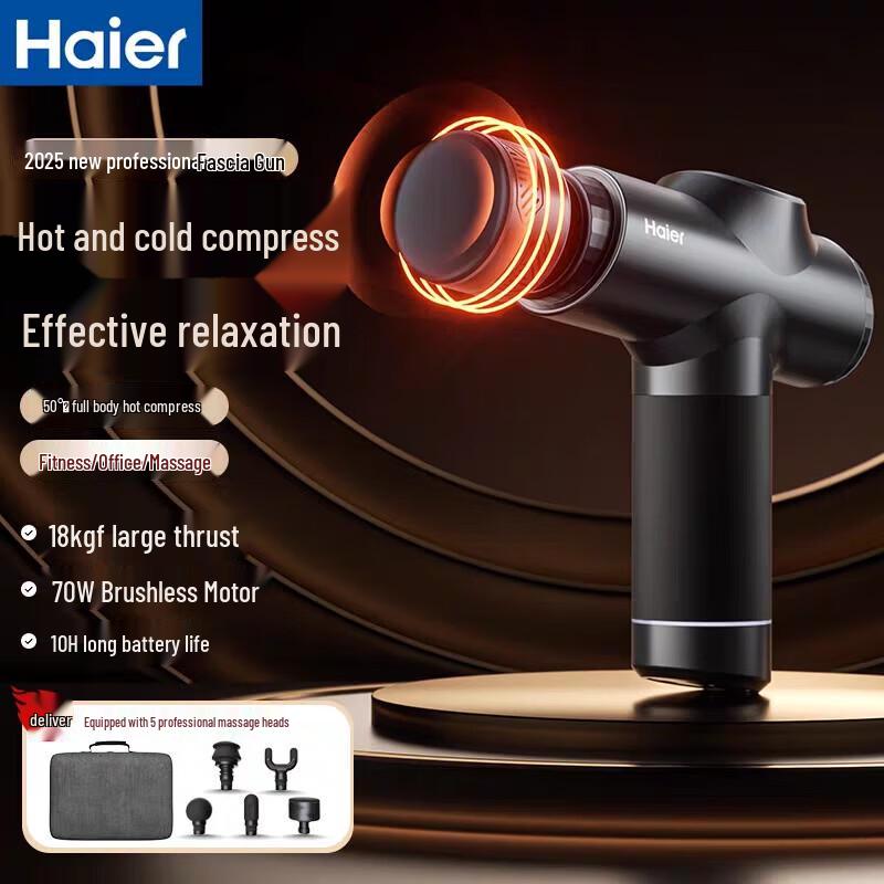HAIER Горячий и Холодный Перкуссионный Массажный Пистолет