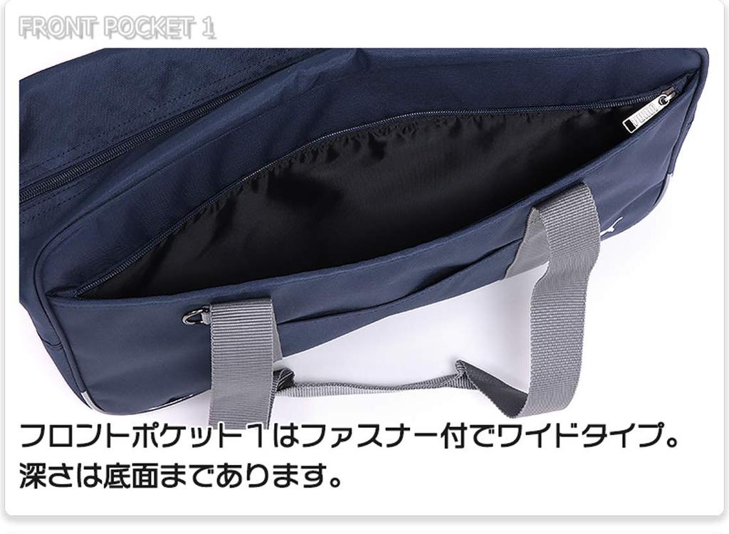 Schultasche J20048 29 Con x Grau [PUMA]