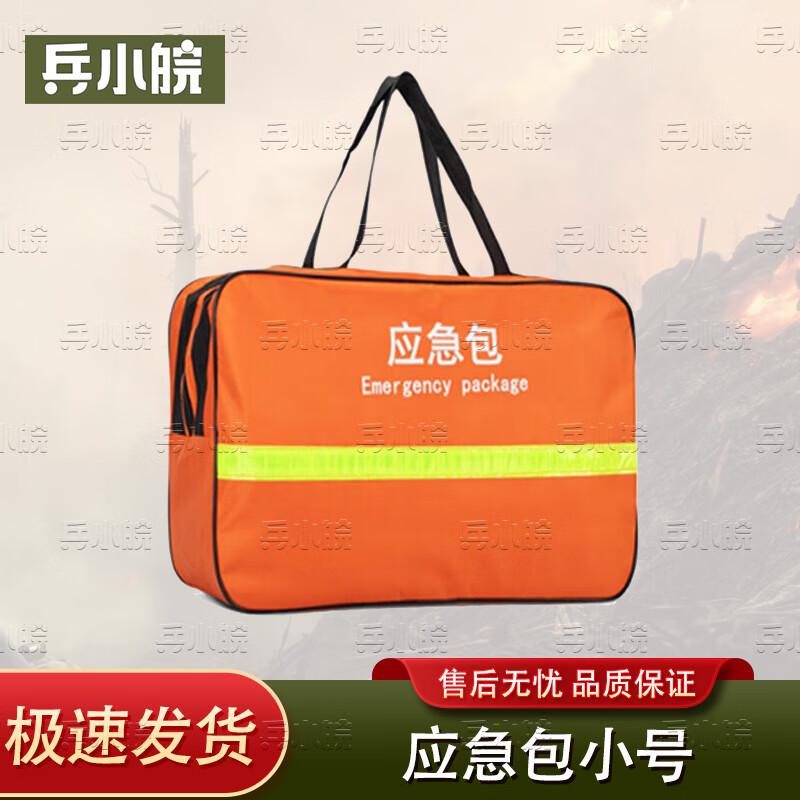 Bing Xiaowan Emergency & Rescue Kits
