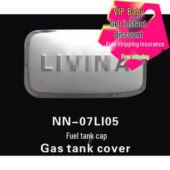 Stainless Steel Fuel Tank Cap Sticker for 07-15 New Livina - Decorative Modification