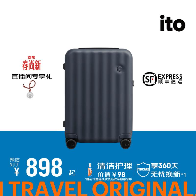 

ITO Lightweight Cabin Luggage 20 inches