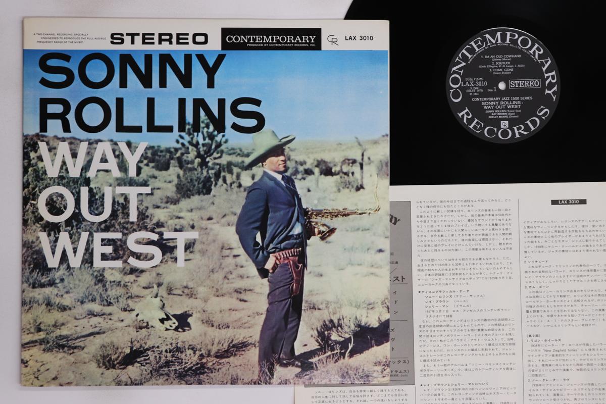 

LP Record SONNY ROLLINS - Way Out West LAX3010 CONTEMPORARY 1974 Japan Jazz Used