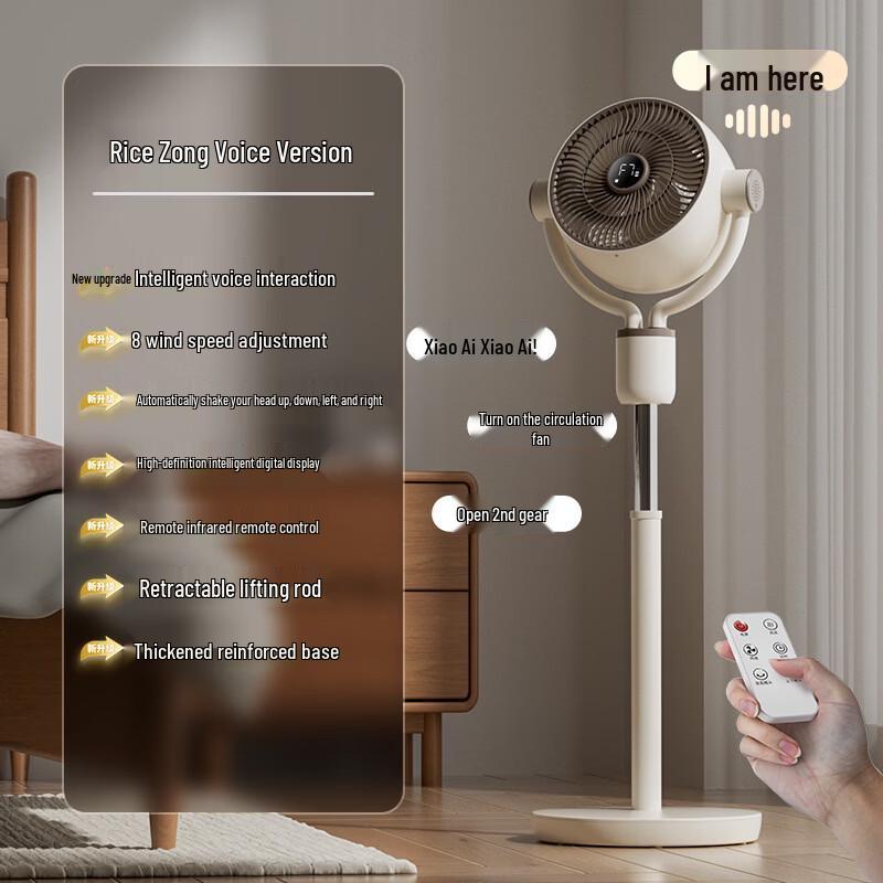 ZISIZ Smart Voice Air Circulator Fan