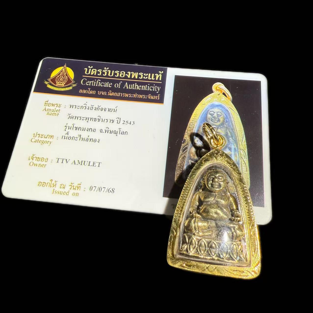 

Аутентичный тайский буддийский 2543 Сангкхачай Будда Маленькая Богатая Женщина из Оригинального Храма Thai Xing Yuan