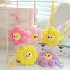 New Cute Gummy Flower Sunflower Pendant - Sweet Portable Style Women's Bag Charm