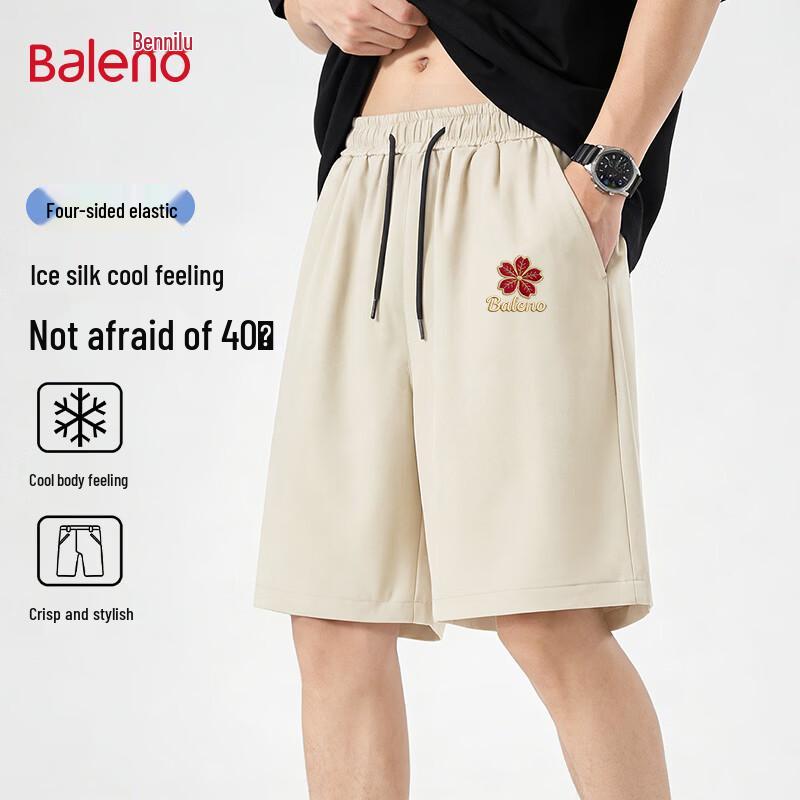 Baleno Men s Printed Drawstring Casual Shorts 2XL