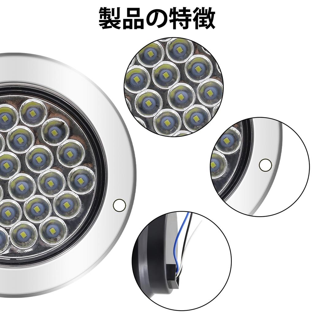 White Round LED Trailer Tail Light Kit 24 LED Stop Brake Turn Reverse Trailer Lights for RV Truck (White)