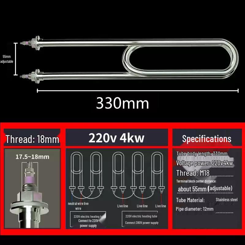 304 Stainless Steel Double U-Tube Electric Heater for Steamer Water Tank