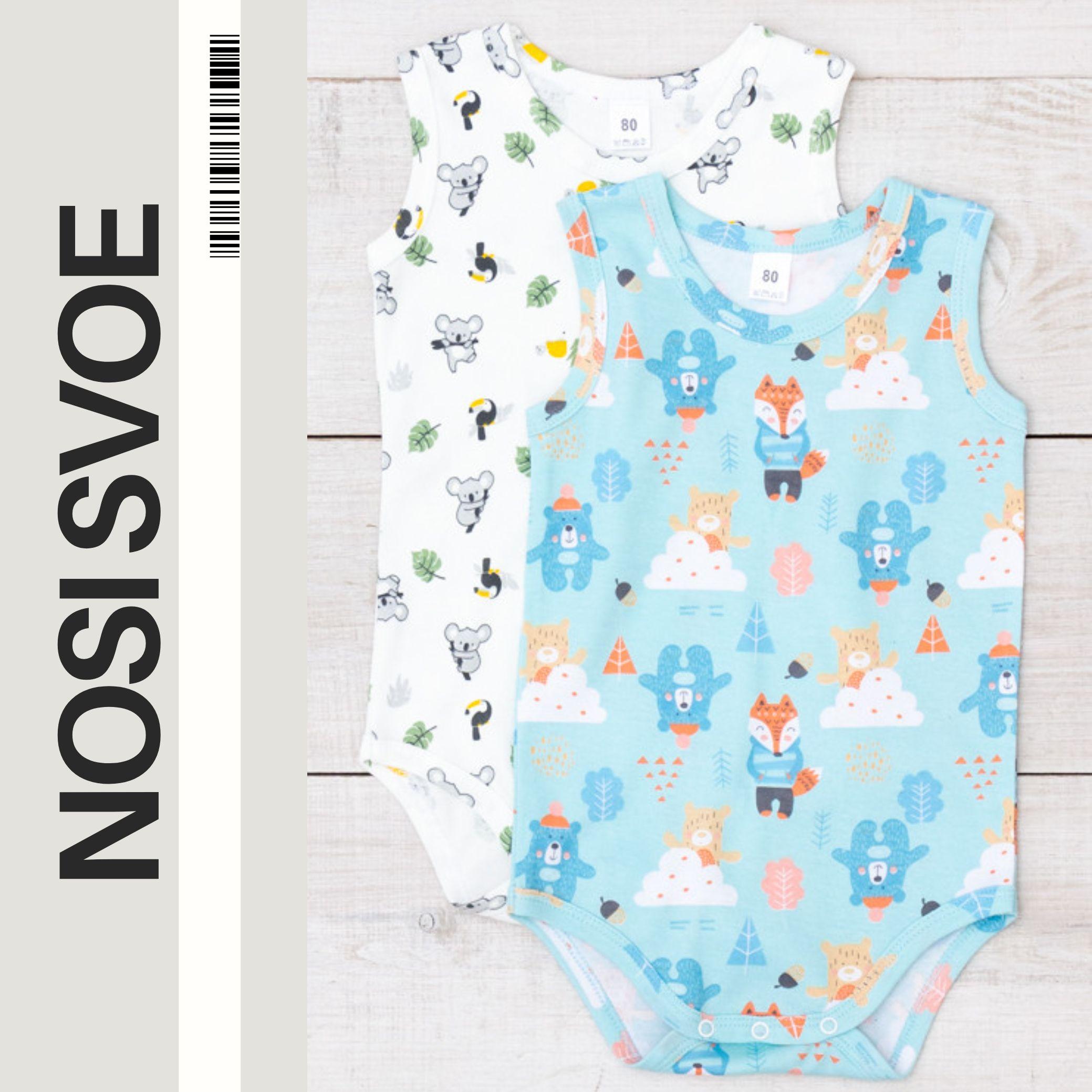 

Bodysuit (infant boys) Summer 5067-016-4 HC 56 теплим білим кольором