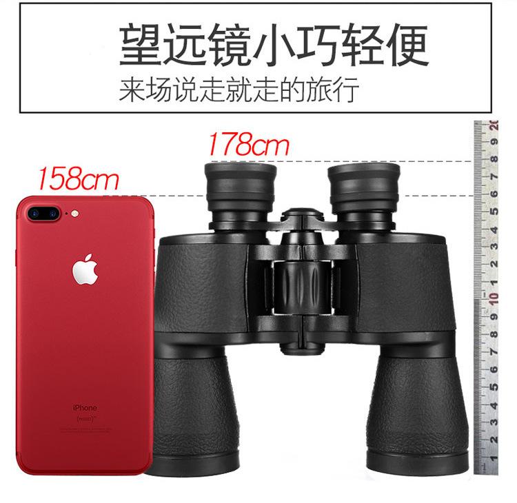 Hochauflösendes 20x Outdoor-Fernglas