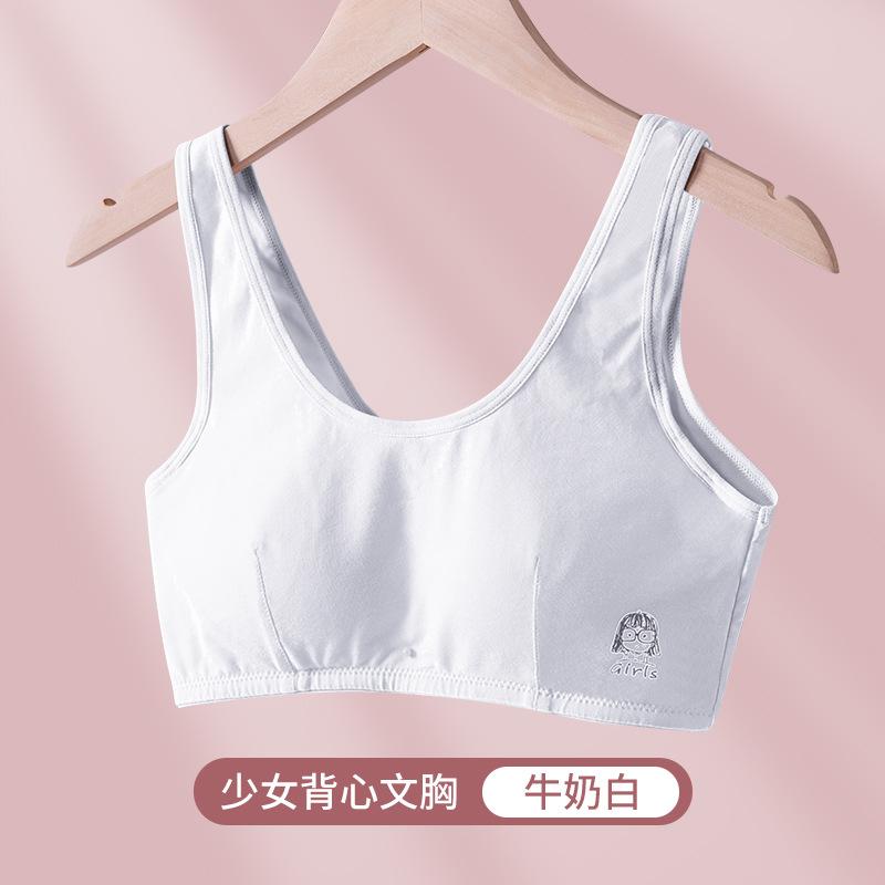 Seamless Vest Type Training Bra For Puberty Teenage School Girls