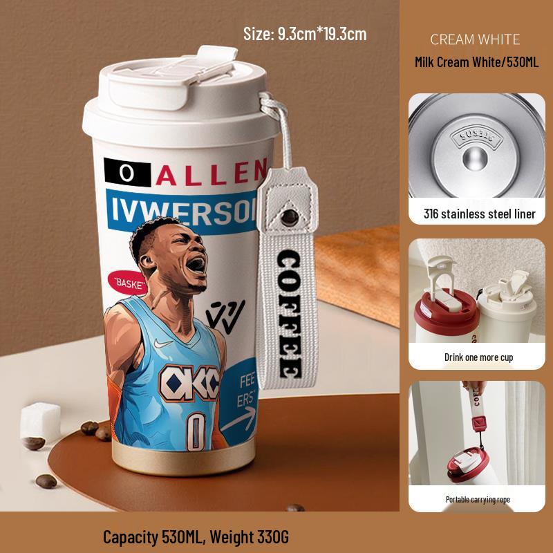 Basketball Insulated Stainless Steel Cup - Portable Coffee & Water Cup, Student Gift, Logo Print.