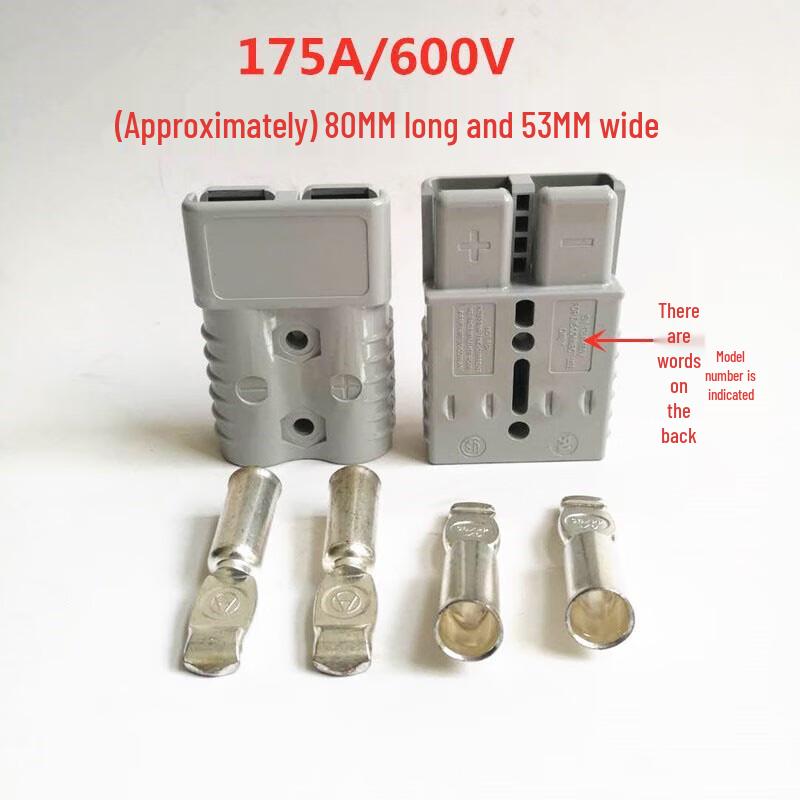 Разъем для зарядного устройства Hongda Kaisheng 175A