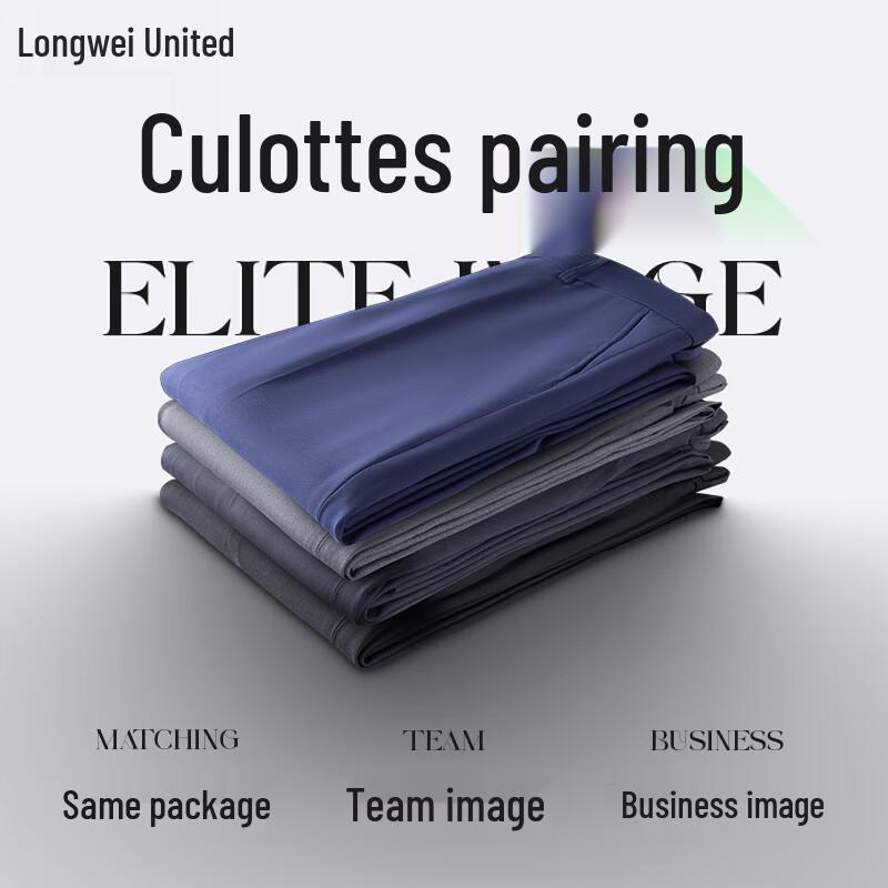 Unisex Slim Fit High-Waist Wrinkle-Free Formal Trousers