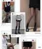 Grey-Black See-Through Base Layer Leggings with Fleece - Women’s Spring/Autumn/Winter Style for Bare Legs Look