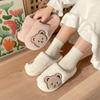 Kapa Bear Warm Plush Home Slippers
