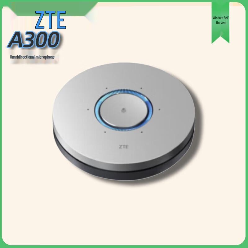 

ZTE ZXV10 Video Conferencing System (CN version)