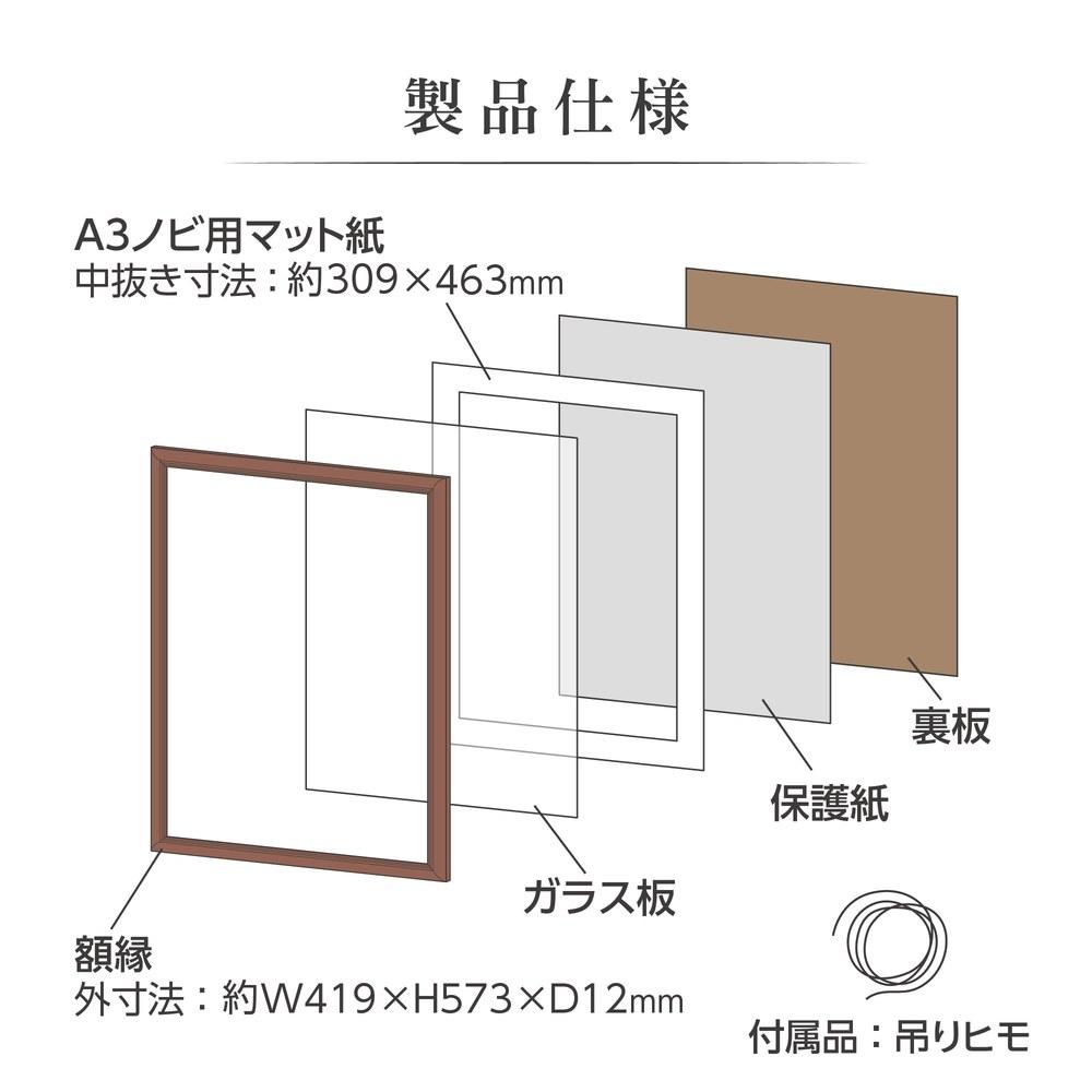 Hakuba Wooden Frame FW-04 A3 Border Brown FW-4-BRA3N