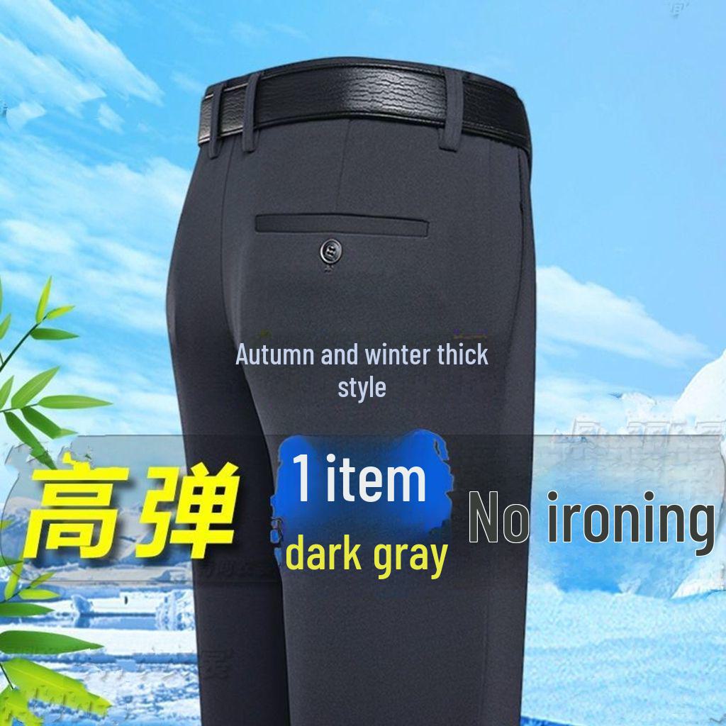 Men's Summer Ice Silk Stretch Trousers: Breathable, Versatile, Solid Color Casual Pants