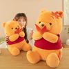 Pooh Leaf Maple Bear Plush Toy Stuffed Animal Doll Decoration Kids Gift Cute