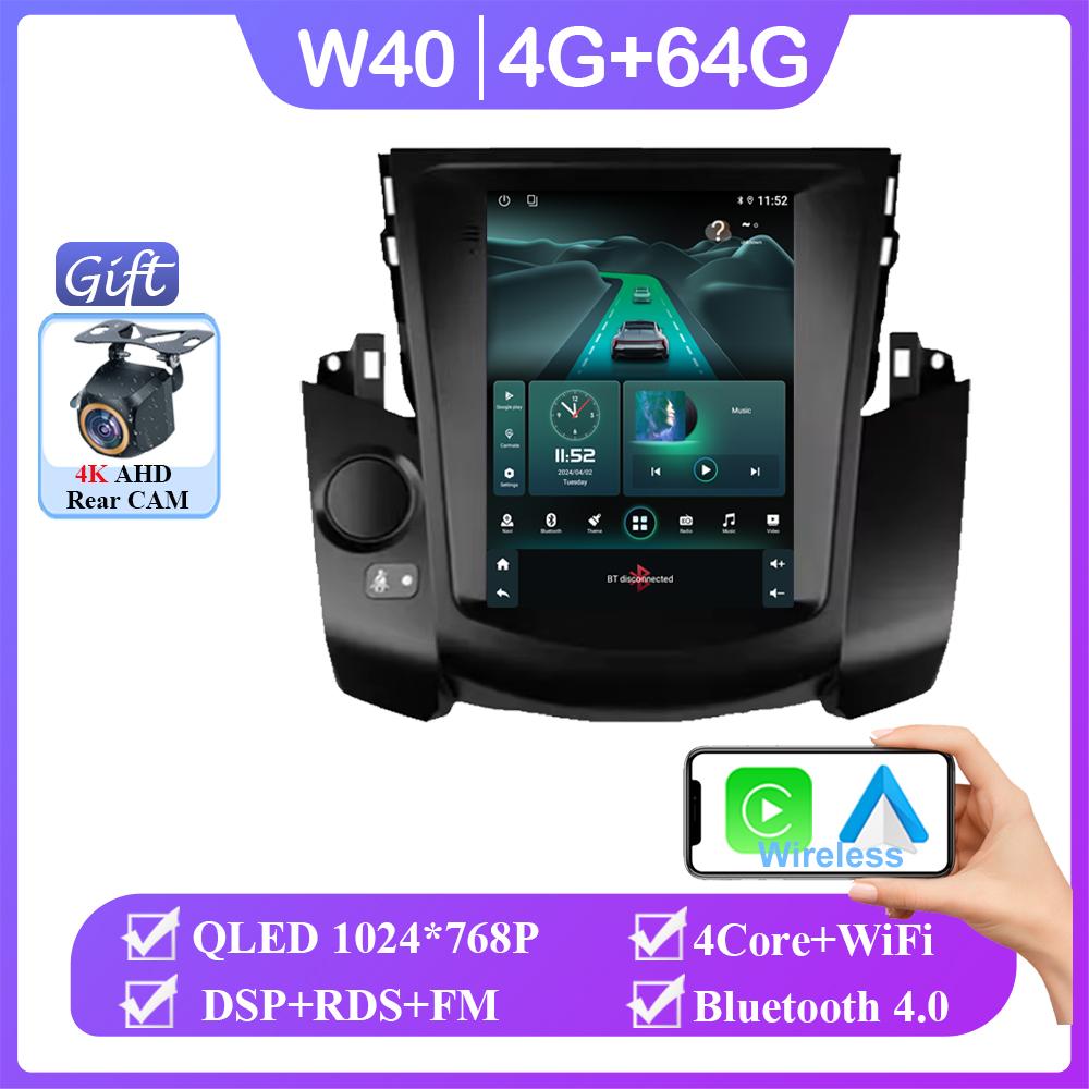 For Toyota RAV4 3 XA30 2005 - 2013 For Screen Car Radio Multimedia Video Player Navigation GPS Android 14 DSP WIFI 4G NO 2din