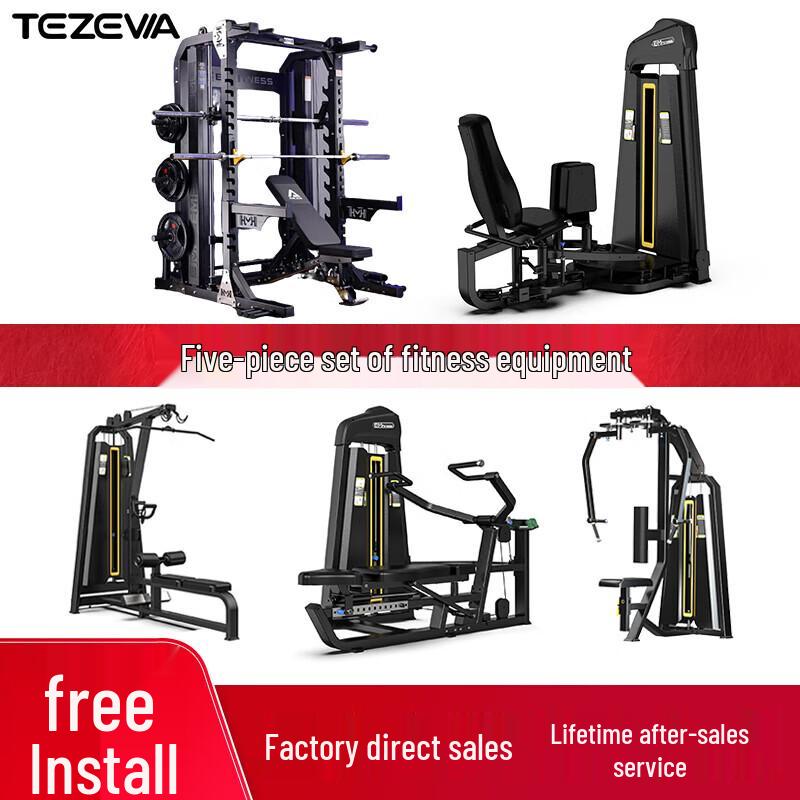 TEZEWA Multifunctional Smith Machine & Power Rack Set