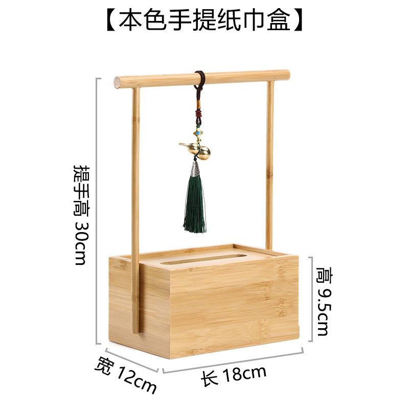 Bamboo Rectangular Tissue Box, Chinese Style Portable Handle Napkin Holder with Hanging Gourd Decor, Home Desktop Storage