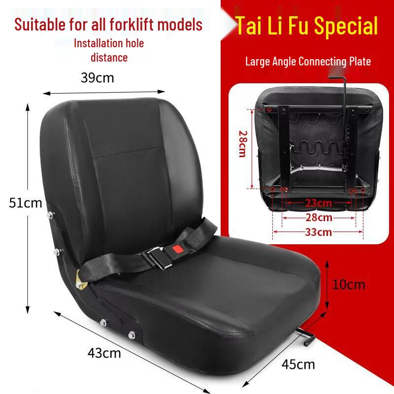 Heliu Forklift & Agricultural Vehicle Seat