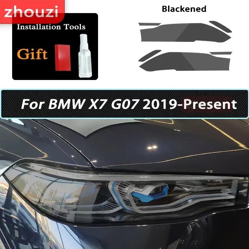 For BMW X1 F48 X2 F39 X3 F25 G01 X4 G02 X5 F15 X6 F16 X7 Car Headlight Smoked Black Protective Film Self Healing TPU Sticker