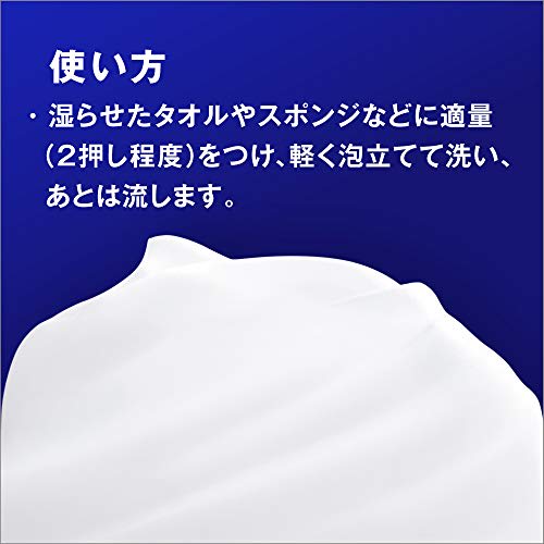 Nivea Angel Skin Body Wash Savon & Bouquet Scent Pump 480ml