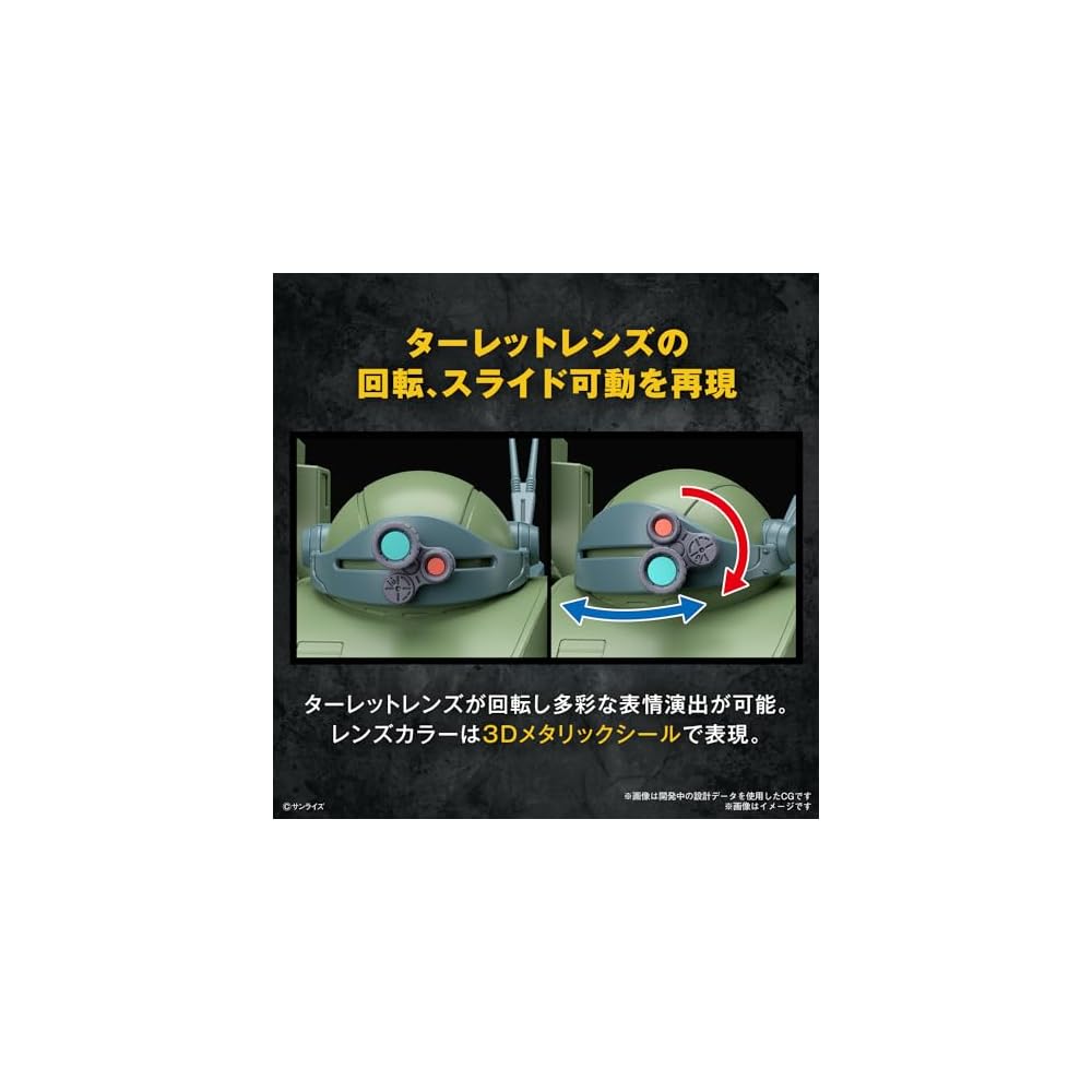 HG Armored Trooper Votoms Berglarie Dog Colored Plastic Model Kit