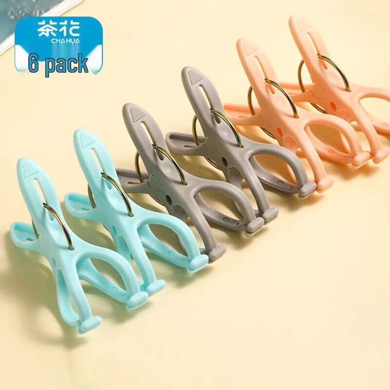 Chahua Laundry Clips 6-Pack