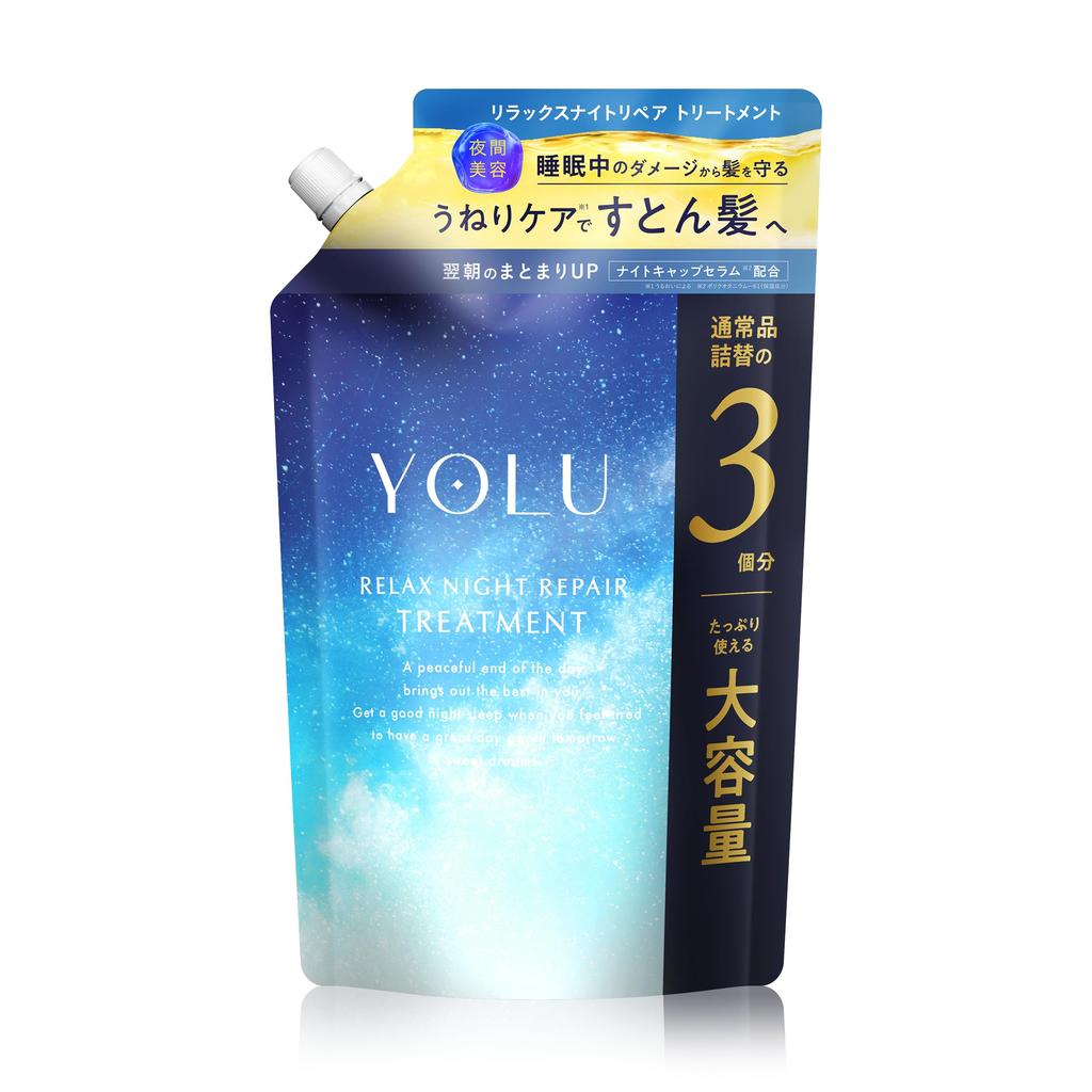 YOLU Deep Night Repair Treatment | Intensive Hair Care for Overnight Restoration
