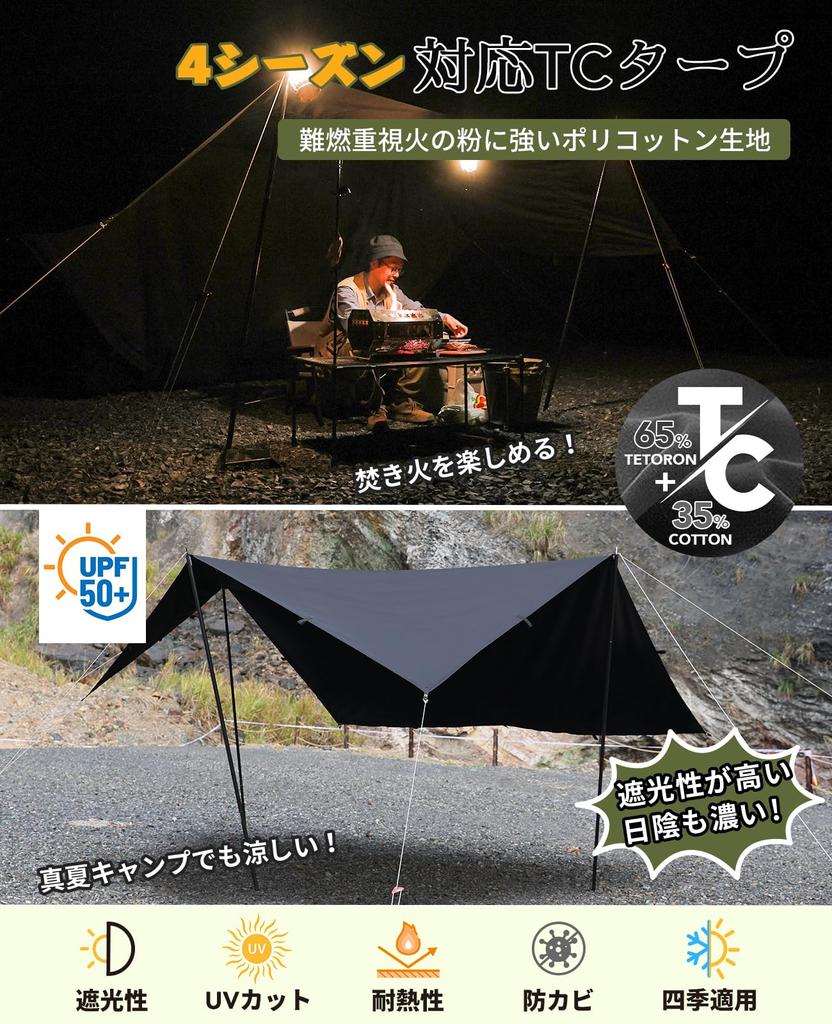 Bâche carrée GOGlamping TC Bâche carrée en polycoton Boucles de sécurité pour feu de joie et ruban spécial imperméable 500 mm Résistant à l'eau et à la pression Légère et hydrofuge