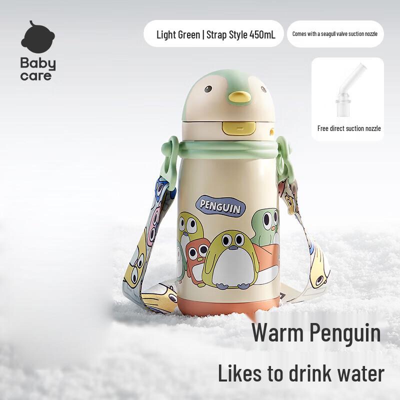 Babycare Little Penguin Insulated Straw Cup