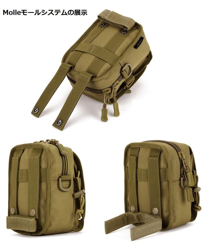 Liten gjenstandsoppbevaring tilgjengelig i 5 utendørs skulder hofte avslappet midje mørkebrun kamuflasje [PHOENIX IKKI] Liten, praktisk, veske, sykkelmonterbar,