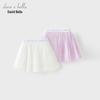Girls' Pleated Tennis Skirt