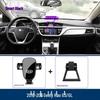 Geely Emgrand L & S Fourth Gen Car Phone Holder