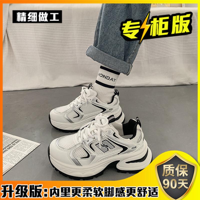 Breathable sports shoes women's spring and autumn platform European popular dad shoes 2025 new versatile student running white shoes