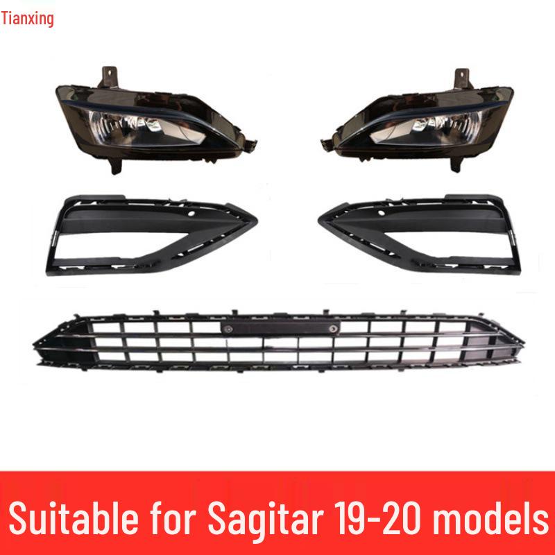 Volkswagen Sagitar 2019-2021 Front Fog Light Frame Grille & Bumper Bulb Cover