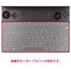 ClearView Tastaturabdeckung, Schutzfolie für GPD WIN Max 2 (2025), Hergestellt in Japan [Leise]