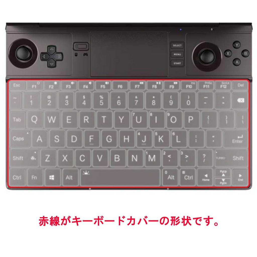 ClearView Tastaturabdeckung, Schutzfolie für GPD WIN Max 2 (2025), Hergestellt in Japan [Leise]