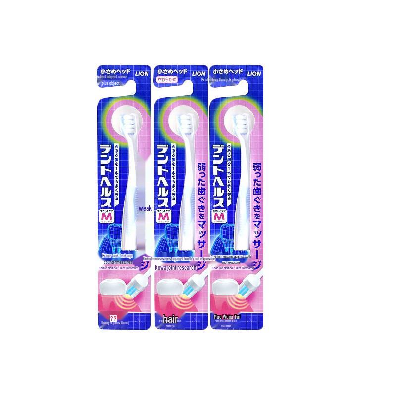 

Lion D.HEALTH Super Soft Toothbrush Set