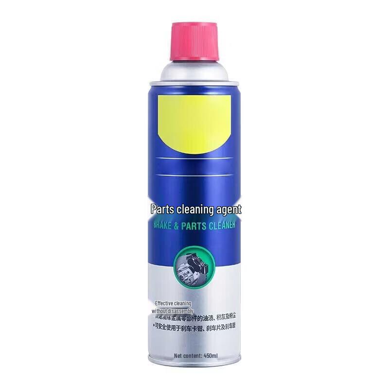 Zhan Li Xing Rust Penetrant