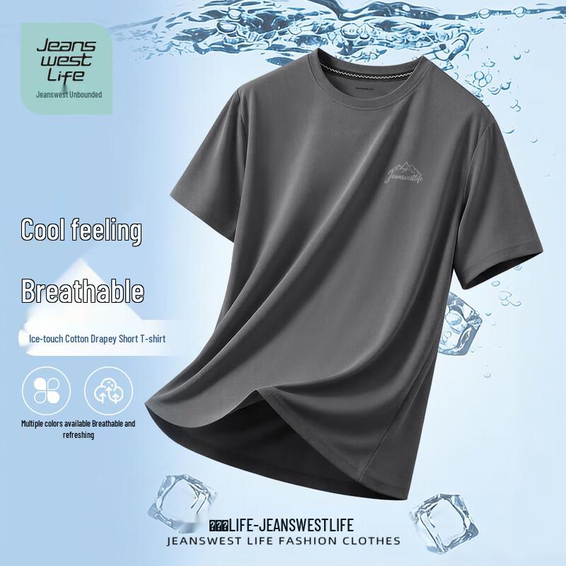 Jeanswest Life Men s Ice-Feel Cooling Graphic T-Shirt 2XL