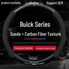 Buick Regal, Excelle, Envision, LaCrosse, GL8 Carbon Fiber Suede Steering Wheel Cover