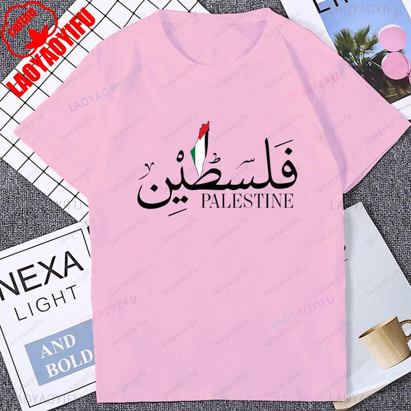 Palestyńska Kaligrafia Arabska Koszulka Mapa Palestyny Nadruk Flagi T-shirt Casualowa Moda Harajuku Streetwear Lato Unisex T-shirt