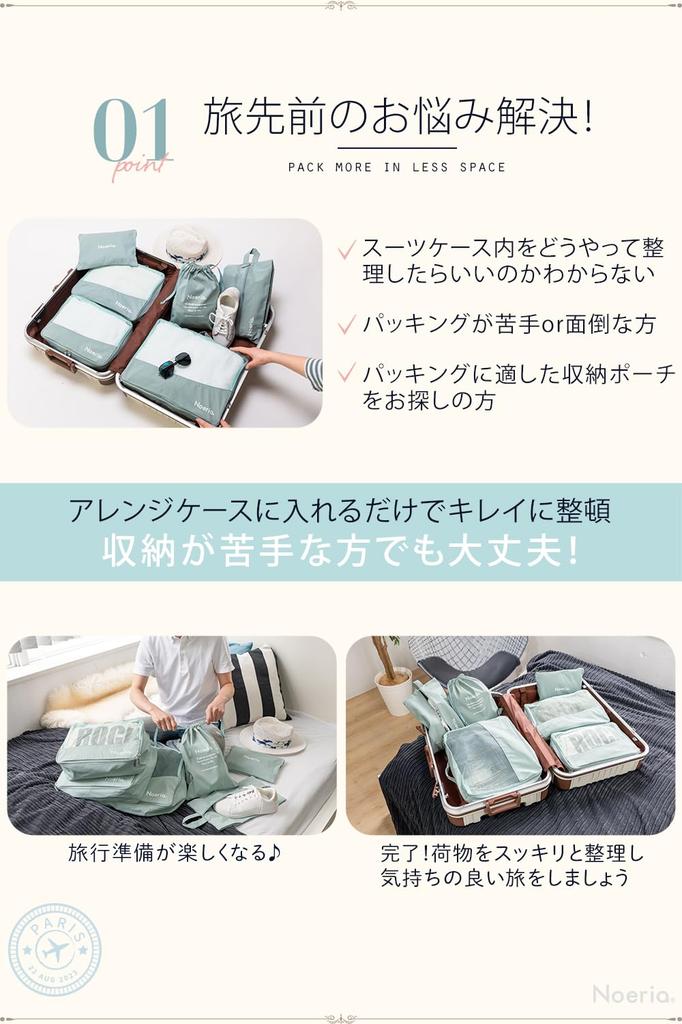 Reisebeutel-Set in Maschine Reise Reiseaufbewahrung Verpackung Reise Praktischer Beutel für Business Kleidung Schuhaufbewahrung 6-teilig [Featured Poco'ce]