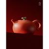 Wanqiantang Edenus Ceramic Kung Fu Tea Set - Persimmon Ruyi