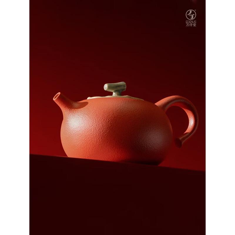 Wanqiantang Edenus Ceramic Kung Fu Tea Set - Persimmon Ruyi